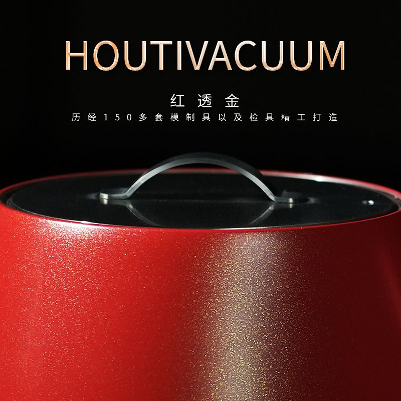 厚台HOUTI 烧水壶（定制版）