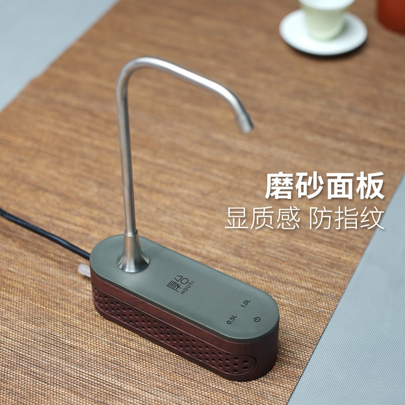 厚台注水器