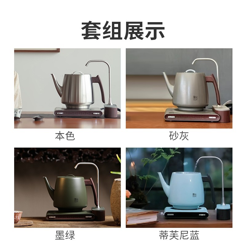 厚台注水器