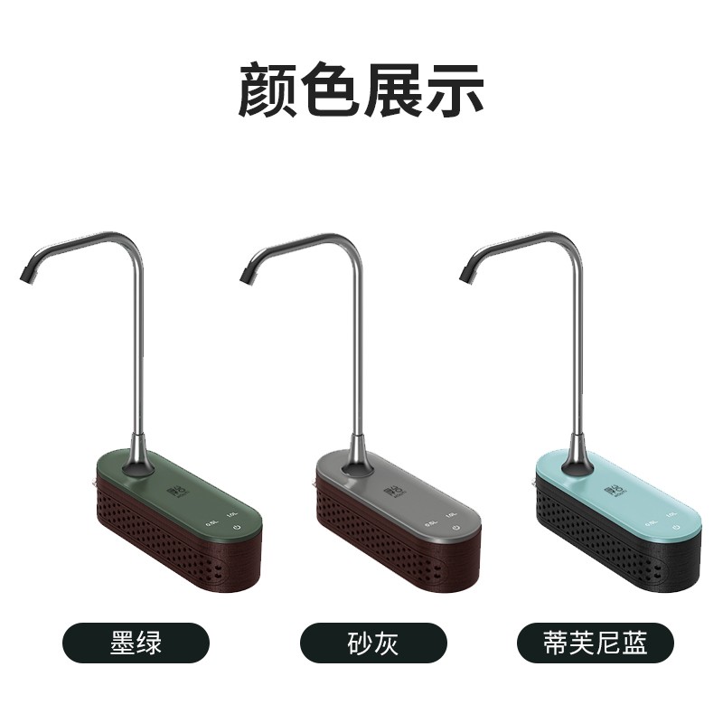 厚台注水器